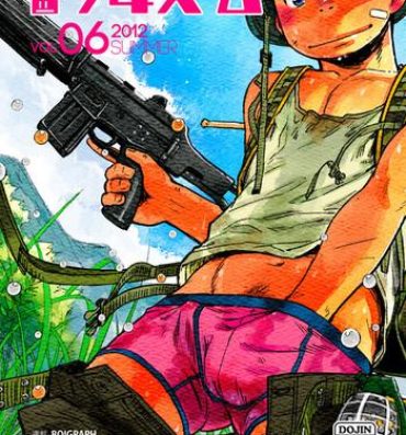Straight Manga Shounen Zoom Vol. 06 Tittyfuck