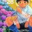 Shesafreak Manga Shounen Zoom Vol. 28 Spreading