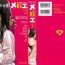 Cojiendo Mebae Vol.1 – Vivid Girls Love Anthology 3way