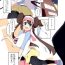 Assfuck Mei-chan Fūzoku Manga- Pokemon | pocket monsters hentai Gay Deepthroat
