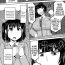 Anime Meshibe to Oshibe to Tanetsuke to | Stamen and Pistil and Fertilization Ch. 4 Hardcoresex