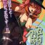Reverse Cowgirl Midori no Oba-san- Dragon quest iii hentai Young Petite Porn