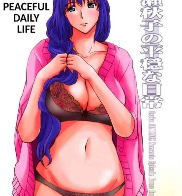 Slutty Minase Akiko no Heion na Nichijou – Akiko Minase's Peaceful Daily Life- Kanon hentai Gostosas