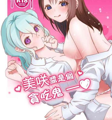 Free Amatuer Porn Misaki-chan wa Kuishinbou | 美咲醬是個貪吃鬼- Bang dream hentai Teenage Girl Porn