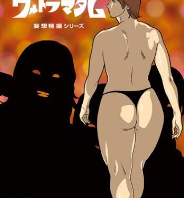 Gaping Mousou Tokusatsu Series: Ultra Madam 5- Ultraman hentai Hogtied