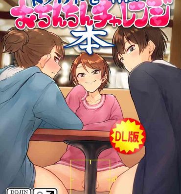 Uncensored Nantaika Triad ♂ to Yukaina Nakamatachi Ochinchin Challenge Bon- The idolmaster hentai Outdoor Sex