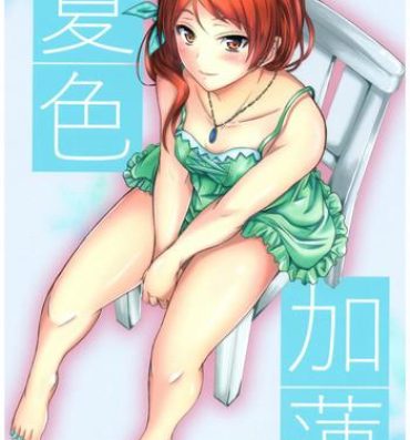 Culo Natsuiro Karen- The idolmaster hentai Sentando
