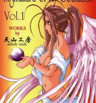Usa Nightmare of My Goddess Vol. 1- Ah my goddess hentai Lingerie