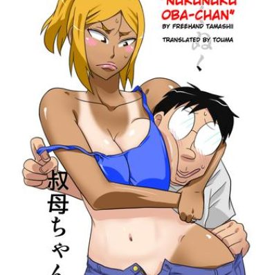 Gay Outdoor NukuNuku Oba-chan Moms