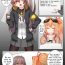 Foursome One night with UMP45- Girls frontline hentai Fetiche