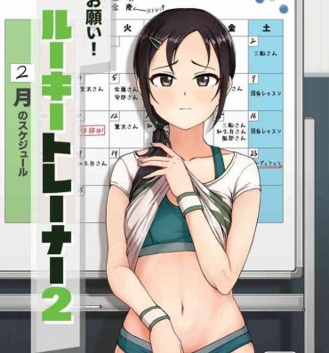 Banging Onegai! Rookie Trainer 2- The idolmaster hentai The