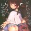 Ohmibod Onii-chan ga Uwakishisou kara Sex Shite Mita- Original hentai Sextoy