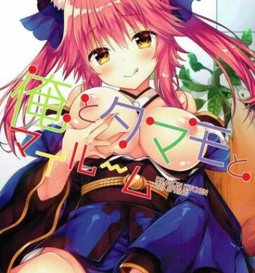 Submissive Ore to Tamamo to My Room- Fate grand order hentai Stockings