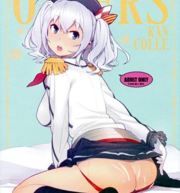 Rabo Others- Kantai collection hentai Chick