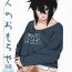 Groupfuck Otonano Omochiya Vol. 16- Original hentai Pussysex