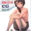 Alone PeroM@s CG 2nd- The idolmaster hentai Francaise