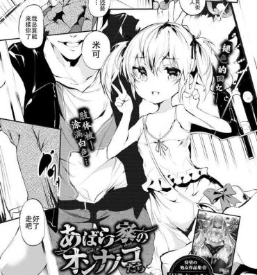 Clothed Reitaisai 10 Repo Manga Double