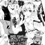Clothed Reitaisai 10 Repo Manga Double