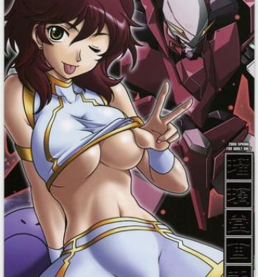 Gay Oralsex Ruridou Gahou CODE 35- Gundam 00 hentai Asia