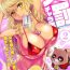 Arrecha [Rurukichi] Tenbatsu Chara-o ~Onna o Kuimono ni Shita Tsumi de Kurogal Bitch-ka~ 2 [Chinese] [幻天领域] [Digital] Sexy Girl Sex