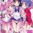 Dildo Sailor AV Kikaku- Sailor moon | bishoujo senshi sailor moon hentai Realsex