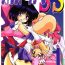 Throatfuck Silent Saturn SS vol. 1- Sailor moon hentai Pinay