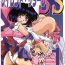 Freeteenporn Silent Saturn SS Vol. 1- Sailor moon hentai Twerking
