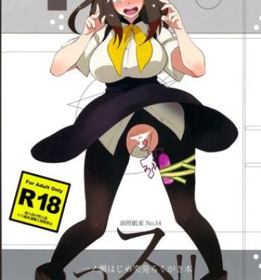 Exhib Ssu!!- Gatchaman crowds hentai Old And Young