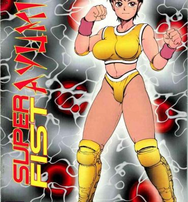 Whooty Super Fist Ayumi 2 Hot Teen