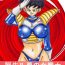 Kinky Tanjou!! Aku no Onna Senshi – Videl Sennou Kaizou Keikaku- Dragon ball z hentai Deutsche