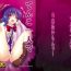 Bangbros Tenko Hitori de Dekinai mon!- Touhou project hentai Stripper