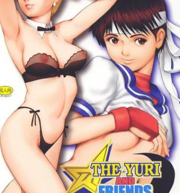 Infiel The Yuri & Friends Fullcolor 4 SAKURA vs. YURI EDITION- Street fighter hentai King of fighters hentai Ride