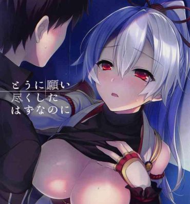Public Sex Tou ni Negai Tsukushita Hazu nanoni- Fate grand order hentai Whore