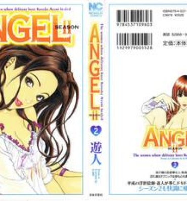 Babes [U-Jin] Angel – The Women Whom Delivery Host Kosuke Atami Healed ~Season II~ Vol.02 Vaginal