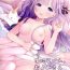Bubble Butt Unicorn, Oyome-san Ganbaru 1- Azur lane hentai Porno