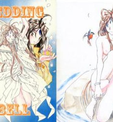 Jacking Off Wedding Bell- Ah my goddess hentai Grande