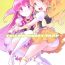 Strip YELLOW HONEY TRAP- Happinesscharge precure hentai Glamour