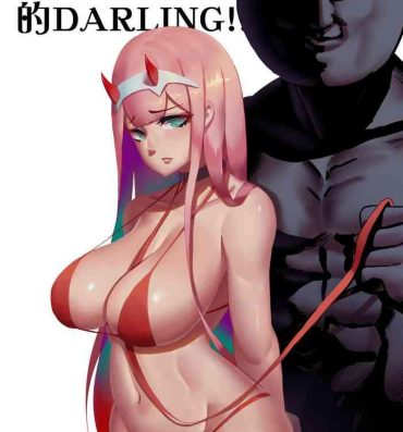 POV Yes, I am your DARLING!- Darling in the franxx hentai Freeteenporn
