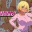 18 Porn Yotta Hitozuma ni Oishiku Itadakarete shimatta- Original hentai Slim