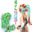 Naked Women Fucking Zoku Izumi-chan Oddity! Slime Close Encounters!- Original hentai Chinese