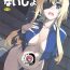 Virgin Alice no Naisho- Sword art online hentai Jocks