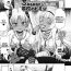 Stepsis Aru Sabireta Gakkou no Himitsu | The Secret of the Remote School Cartoon