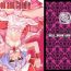 Cream Pie Bell, Book and Candle- Touhou project hentai Vibrator