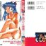 Creampies Bishoujo Doujin Peach Club – Pretty Gal's Fanzine Peach Club 9- Neon genesis evangelion hentai Sailor moon hentai Mama is a 4th grader hentai Realsex