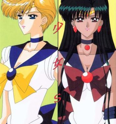 Beauty Bishoujo S Ichi- Sailor moon hentai Monster Dick