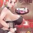 Aussie (C69) [DangerouS ThoughtS (Kiken Shisou)] Jessica-san PuffPuff-ya Hanjouki – SM Club Hen (Dragon Quest VIII)- Dragon quest viii hentai Atm