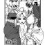 Jerk Off Instruction C94お疲れさまでした- Touhou project hentai Amateur