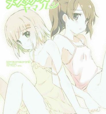 Hot Naked Girl メス×メス ヤマノムシ- Yama no susume hentai Mushishi hentai Culo