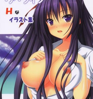 Gay Group Date A Live H-illustrations- Date a live hentai Gay Twinks