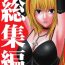 Hot Naked Women Death Note Soushuuhen- Death note hentai Spreading